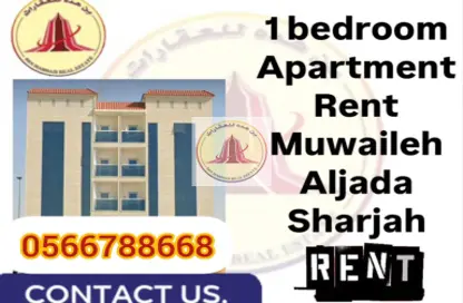 Apartment - 1 Bedroom - 2 Bathrooms for rent in Al Zahia - Muwaileh Commercial - Sharjah