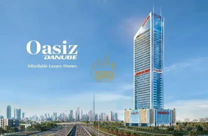 Apartment - 1 Bedroom - 1 Bathroom for sale in Oasiz By Danube - Dubai Silicon Oasis - Dubai