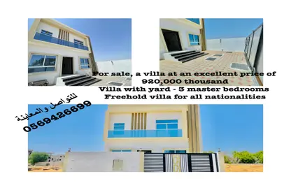 Townhouse - 3 Bedrooms - 4 Bathrooms for sale in Al Helio - Ajman