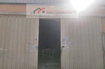 Warehouse - Studio - 1 Bathroom for rent in Al Jurf 1 - Al Jurf - Ajman Downtown - Ajman