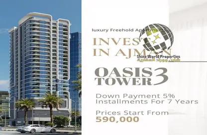 Apartment - 1 Bedroom - 2 Bathrooms for sale in Oasis Tower - Al Rashidiya 1 - Al Rashidiya - Ajman