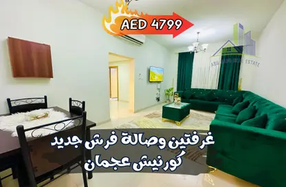 Apartment - 2 Bedrooms - 2 Bathrooms for rent in Fairmont Ajman - Al Nakhil 2 - Al Nakhil - Ajman