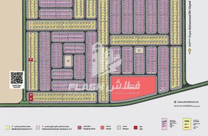 Land - Studio for sale in Al Surra - Umm Al Quwain