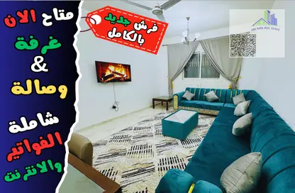 Apartment - 1 Bedroom - 2 Bathrooms for rent in Al Jawhara Building - Al Rawda 3 - Al Rawda - Ajman