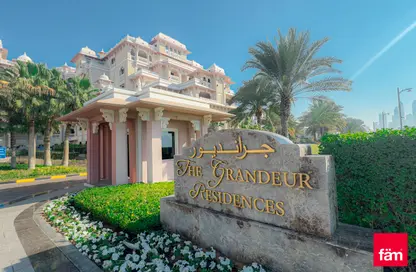 Apartment - 1 Bedroom - 2 Bathrooms for sale in Mughal - Grandeur Residences - Palm Jumeirah - Dubai