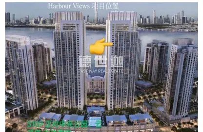 Apartment - 2 Bedrooms - 2 Bathrooms for sale in Harbour Views 2 - Dubai Creek Harbour (The Lagoons) - Dubai