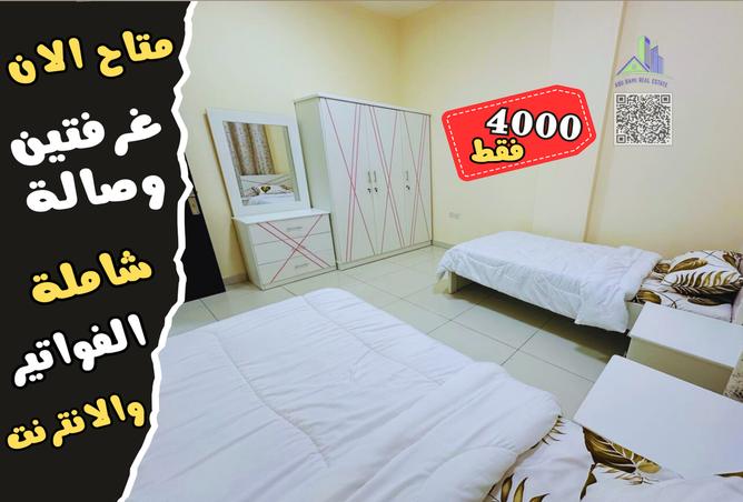 Apartment - 2 Bedrooms - 2 Bathrooms for rent in Al Rawda 1 - Al Rawda - Ajman