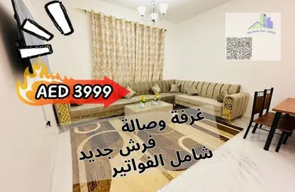 Apartment - 1 Bedroom - 1 Bathroom for rent in The Icon Casa 2 - Al Rashidiya 3 - Al Rashidiya - Ajman