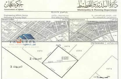 أرض - استوديو للبيع في 2 المويهات - المويهات - عجمان