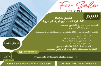 Whole Building - Studio - 7+ Bathrooms for sale in Muwaileh Commercial - Sharjah