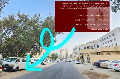 Land - Studio for sale in Al Rashidiya 2 - Al Rashidiya - Ajman