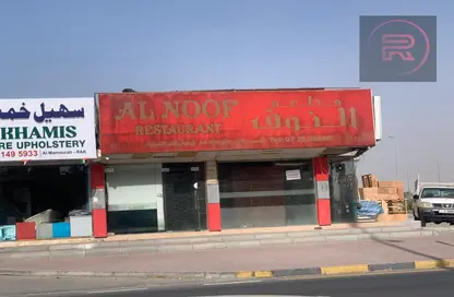 Shop - Studio - 1 Bathroom for rent in Al Mamourah - Ras Al Khaimah