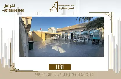 Villa - 4 Bedrooms - 2 Bathrooms for sale in Al Azra - Al Riqqa - Sharjah