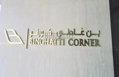 Apartment - 2 Bedrooms - 2 Bathrooms for rent in Binghatti Corner - Jumeirah Village Circle - Dubai