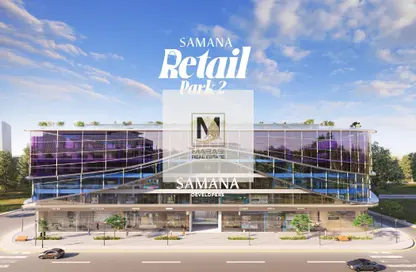 Retail - Studio for sale in Samana Barari Lagoons - Majan - Dubai Land - Dubai