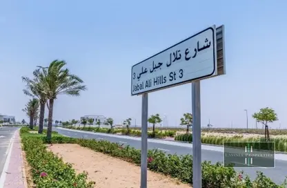 Land - Studio for sale in Jebel Ali Hills - Jebel Ali - Dubai