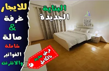 Apartment - 1 Bedroom - 2 Bathrooms for rent in Al Mowaihat 3 - Al Mowaihat - Ajman