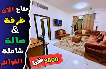 Apartment - 1 Bedroom - 2 Bathrooms for rent in Geepas Building 3 - Al Rashidiya 2 - Al Rashidiya - Ajman