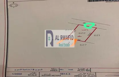 أرض - استوديو للبيع في السيوح 8 - السيوح - الشارقة