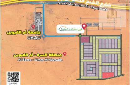 Land - Studio for sale in Al Surra - Umm Al Quwain