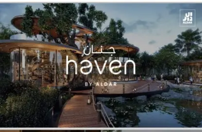 تاون هاوس - 4 غرف نوم - 4 حمامات للبيع في هافن باي الدار - دبي لاند - دبي