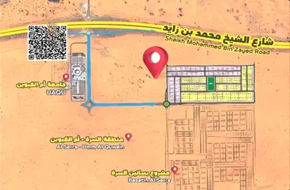 Land - Studio for sale in Basatin Al Serra - Al Serra Residential Area - Umm Al Quwain