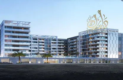 Apartment - 2 Bedrooms - 3 Bathrooms for sale in Millennium Talia Residences - Al Furjan - Dubai