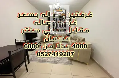 Apartment - 2 Bedrooms - 3 Bathrooms for rent in Al Jurf 2 - Al Jurf - Ajman Downtown - Ajman