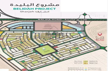 Land - Studio for sale in Maliha - Sharjah Industrial Area - Sharjah