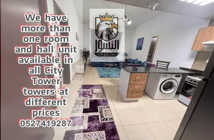 Apartment - 1 Bedroom - 2 Bathrooms for rent in City Tower - Al Nuaimiya - Ajman