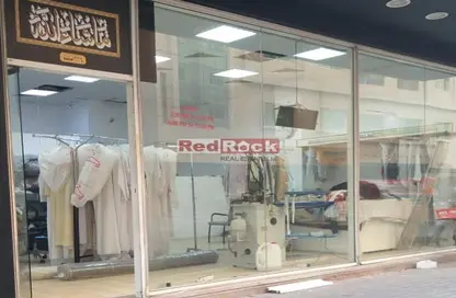 Shop - Studio - 1 Bathroom for rent in Muwaileh Commercial - Sharjah