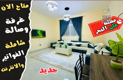 شقة - غرفة نوم - 2 حمامات للايجار في مساكن كورنيش عجمان - طريق كورنيش عجمان - عجمان