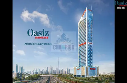 Apartment - 1 Bathroom for sale in Oasiz By Danube - Dubai Silicon Oasis - Dubai