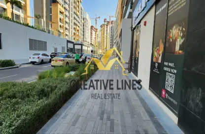 Retail - Studio - 1 Bathroom for rent in Azizi Riviera 43 - Meydan One - Meydan - Dubai