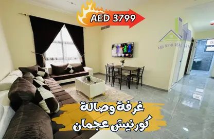 Apartment - 1 Bedroom - 1 Bathroom for rent in Fairmont Ajman - Al Nakhil 2 - Al Nakhil - Ajman