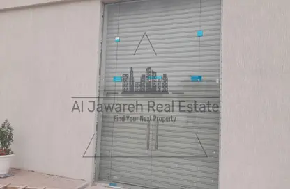 Shop - Studio - 1 Bathroom for rent in New industrial area - Ajman