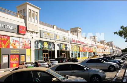 Shop - Studio - 1 Bathroom for rent in The Grand Avenue - Al Nasreya - Sharjah