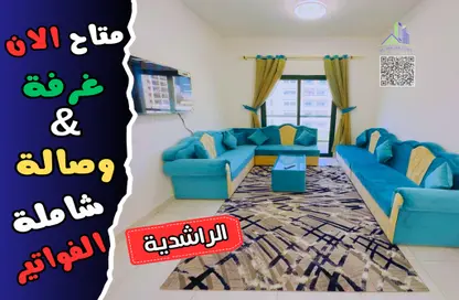 Apartment - 1 Bedroom - 2 Bathrooms for rent in Al Rashidiya Towers - Al Rashidiya - Ajman Downtown - Ajman