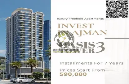 Apartment - 2 Bedrooms - 3 Bathrooms for sale in Oasis Tower - Al Rashidiya 1 - Al Rashidiya - Ajman