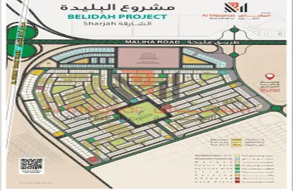 Land - Studio for sale in Sharjah Garden City - Sharjah