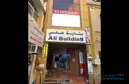 Shop - Studio - 4 Bathrooms for rent in Naif Road - Naif - Deira - Dubai