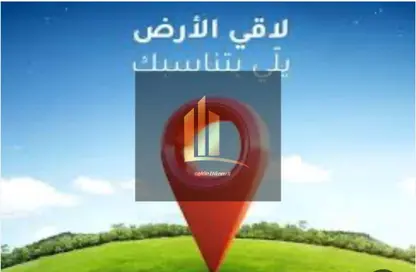 Land - Studio for sale in Hoshi 1 - Hoshi - Al Badie - Sharjah