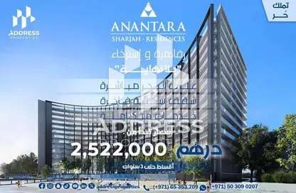 Apartment - 2 Bedrooms - 3 Bathrooms for sale in Al Rifa'ah - Al Heerah - Sharjah