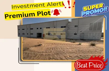 Land - Studio for sale in Al Zaheya Gardens - Al Zahya - Ajman