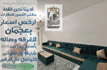 Apartment - 1 Bedroom - 1 Bathroom for rent in Sheikh Jaber Al Sabah Street - Al Naimiya - Al Nuaimiya - Ajman