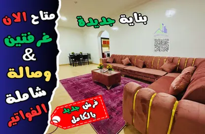 Apartment - 2 Bedrooms - 2 Bathrooms for rent in Al Jawhara Building - Al Rawda 3 - Al Rawda - Ajman