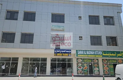 Office Space - Studio - 1 Bathroom for rent in Industrial Area 5 - Sharjah Industrial Area - Sharjah