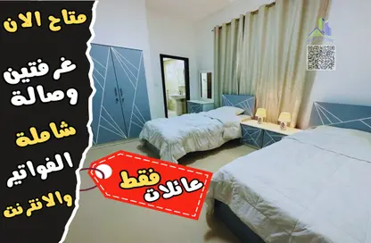 Apartment - 2 Bedrooms - 2 Bathrooms for rent in Sheikh Jaber Al Sabah Street - Al Naimiya - Al Nuaimiya - Ajman