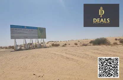 Land - Studio for sale in Al Belidah - Al Bataeh - Sharjah