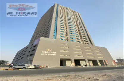 Apartment - 2 Bedrooms - 2 Bathrooms for rent in Gulf Tower - Emirates City - Ajman